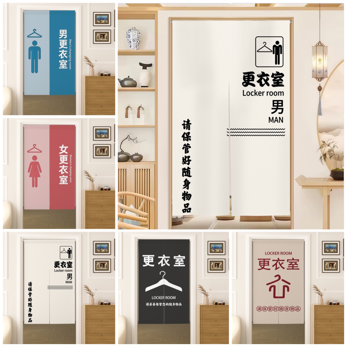Home Gym Icon - Tirai Pintu Noren untuk Ruang Ganti,