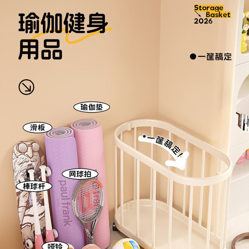 Keranjang Penyimpanan Matras Y - Home Gym Yoga Storage ulasan dan harga