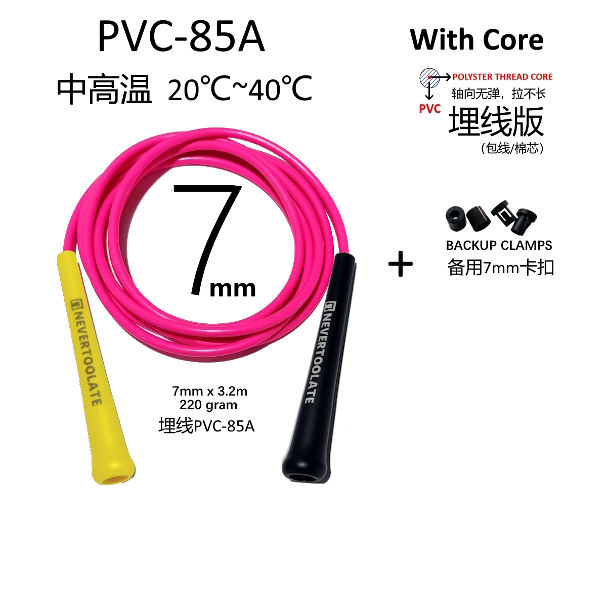 Tali bahan PVC dan PU diameter - Jump Rope Bearing ulasan dan harga